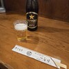 いなほ