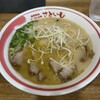 さといも - 料理写真: