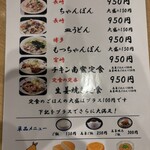 九州藩 - 