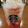 スターバックスコーヒー - 