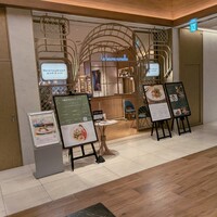 Le Beurre Noisette NAGOYA - 