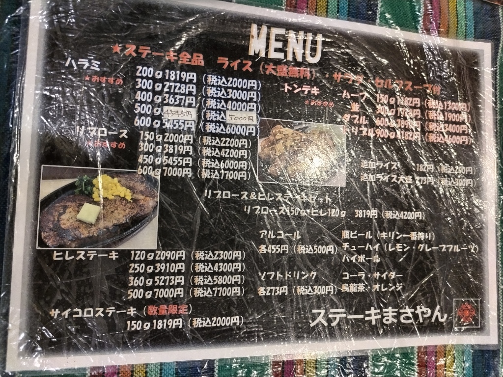 まさや様専用 まさやん様専用 Masayan 様専用まさやん様 専用ページ