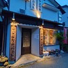 上海酒家 タオタオ - 