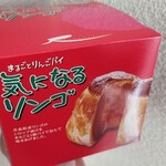 ラグノオ - 料理写真: