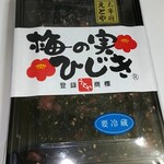 西武 - 料理写真: