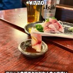 酒蔵北の誉 - 