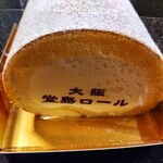 パティスリー モンシェール - 料理写真:堂島ロールハーフ