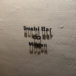 Sushi Bar Mugen - 