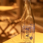 SHONAI HOTEL SUIDEN TERRASSE - 