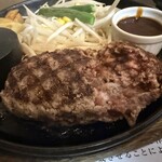 ハンバーグ逸品堂 - 