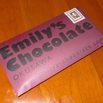 ミニマル - Emily's Chocolate OKUSAWA