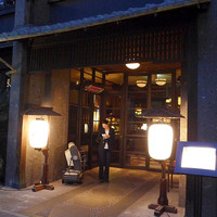 THE KAWABUN NAGOYA - 