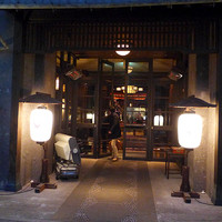 THE KAWABUN NAGOYA - 