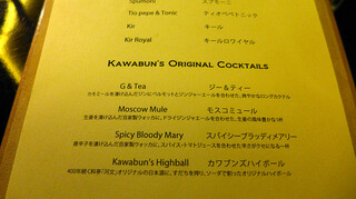 h THE KAWABUN NAGOYA - 