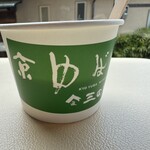 Kyo Yuba Mitakyu Kiyomizu ten