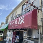 寿々喜家 - 外観。趣があります。