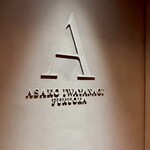 ASAKO IWAYANAGI FUKUOKA - 