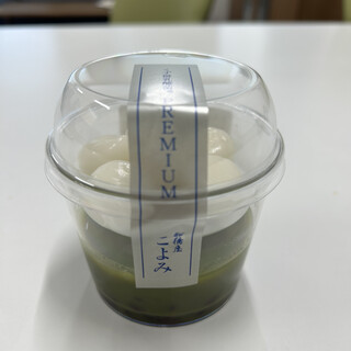 船橋屋 こよみ_1