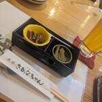 魚将　さかなちゃん - 