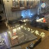 バルタン本店 - 
