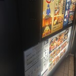 和食 いぶり別邸 - 