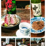 酒蔵レストラン宝 - 