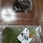 あぐりパーク食彩村 - 