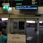 AIRPORT KOPI TIAM - ではスコータイに行ってきま〜す！