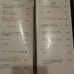 浅野日本酒店 - 