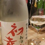 浅野日本酒店 - 本日のおすすめ