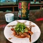 酒蔵レストラン宝 - 