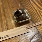 貝せん - 