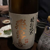 川口酒店