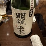 川口酒店 - 