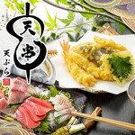 天串 - メイン写真: