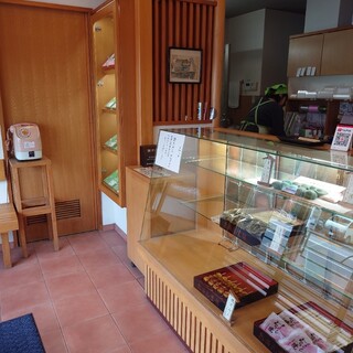 志”満ん草餅_2