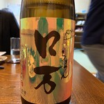 浜料理隆生丸 - 