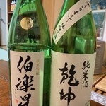 浜料理隆生丸 - 
