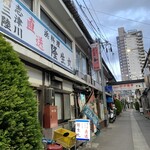 浜料理隆生丸 - 
