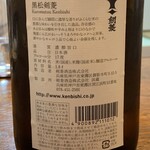 浜料理隆生丸 - 