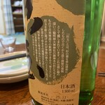 浜料理隆生丸 - 