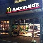 マクドナルド - インターナショナルな外観