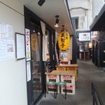 美智子 - 