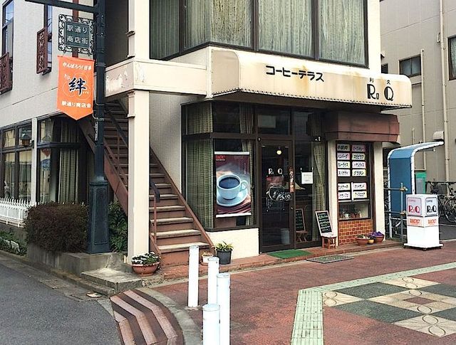 Riq 利久 加須 喫茶店 食べログ