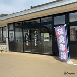 りんどう亭 - りんどう亭 外観