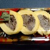 ビーフ青ひげ そごう広島店