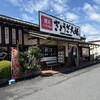 ぎょうざ大好 - 久方ぶりにぎょうざ大好さんにやって…来た〜〜！