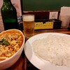 ヤミツキカリー - 