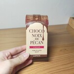 ルピシア - 料理写真: