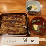 うなぎ 桜家 - 